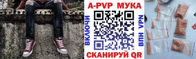 это Telegram  Ленинск  APVP крисы CK 