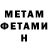 Метадон methadone cady hada