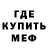 Метадон VHQ Josef Mamedow