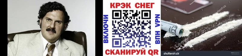 COCAIN Эквадор  наркошоп  Ленинск 