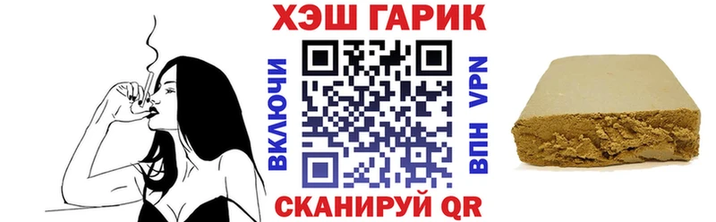 купить   blacksprut как войти  ГАШИШ Ice-O-Lator  Ленинск 