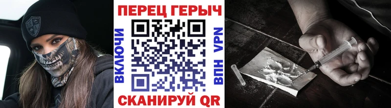 ГЕРОИН гречка  закладка  Ленинск 