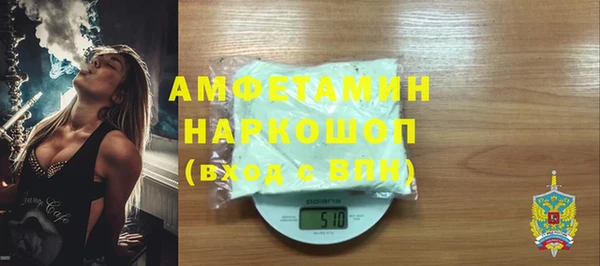 бошки Балабаново