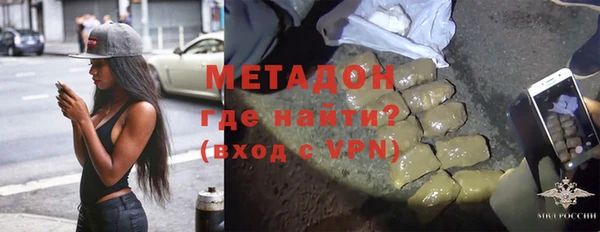 мяу мяу мука Балахна
