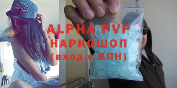 бошки Балабаново