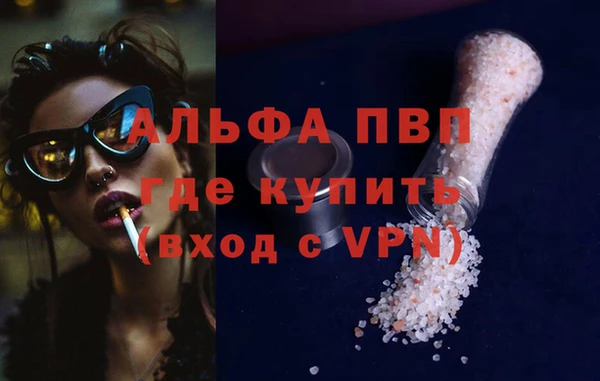 МДПВ Баксан