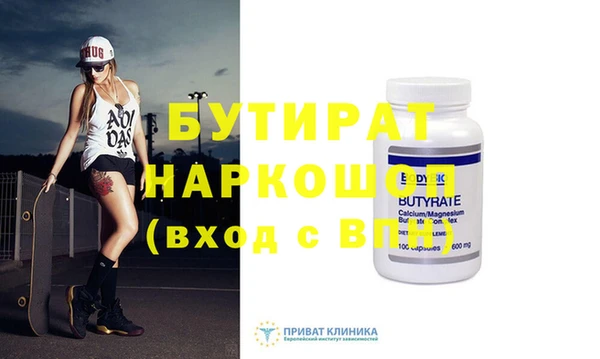 мяу мяу мука Балахна