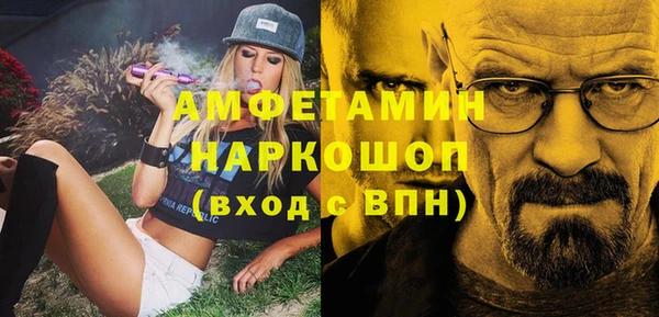 мяу мяу мука Балахна