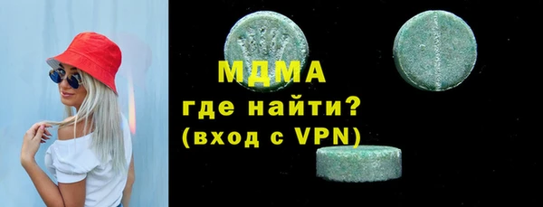 мяу мяу мука Балахна