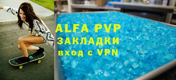 МДПВ Баксан