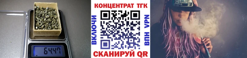 Дистиллят ТГК гашишное масло цены Ленинск