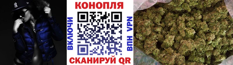 Марихуана план Ленинск